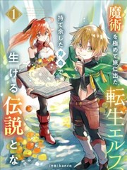 小说封面